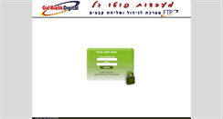 Desktop Screenshot of galdigital.ftp.org.il