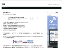 Tablet Screenshot of ftp.tw