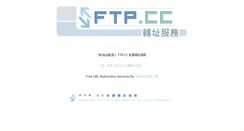 Desktop Screenshot of ftp.cc